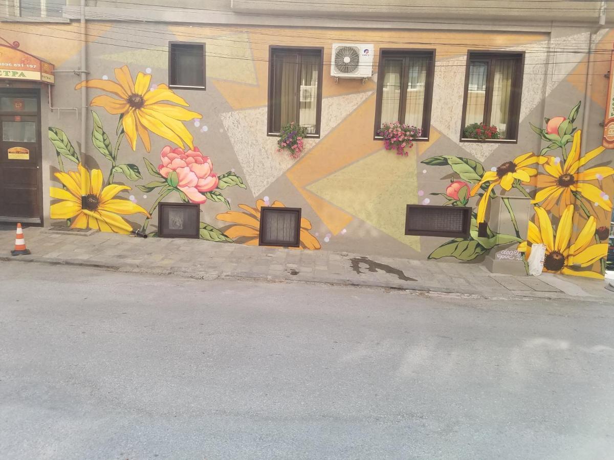 וליקו טורנובו Guesthouse Petra מראה חיצוני תמונה